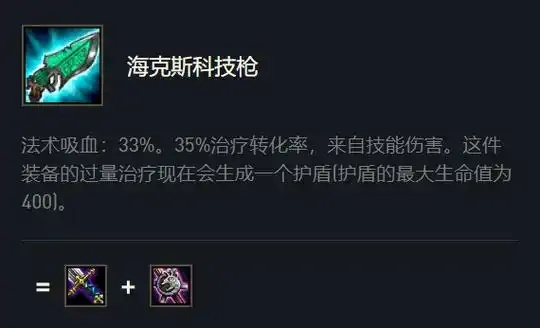云顶之弈科技枪给丽桑卓 云顶 之弈 科技 枪给 丽桑 卓 第1张 云顶之弈科技枪给丽桑卓 云顶 之弈 科技 枪给 丽桑 卓 第1张
