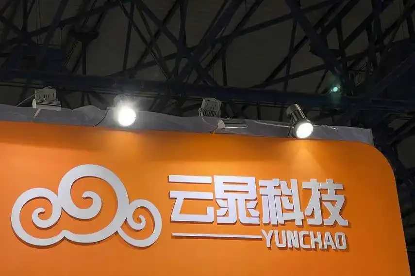 云顶科技有限公司的业务介绍与行业地位分析
