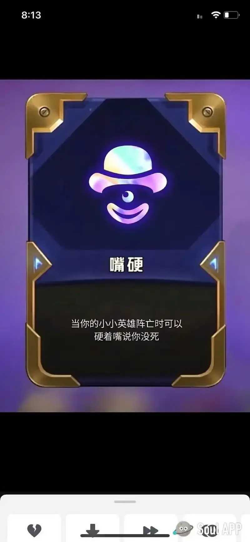 S9云顶之弈海克斯科技玩法攻略详解