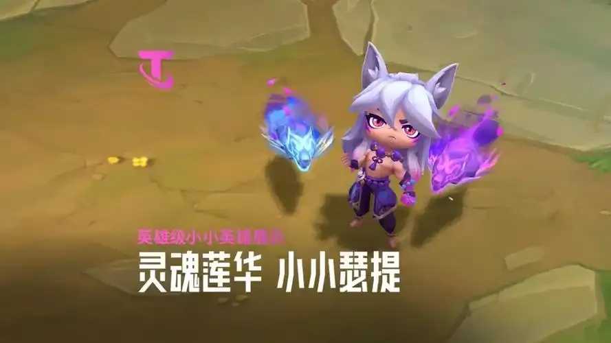 云顶之弈小小格外挂分析 云顶 之弈 小小 格外 挂分 析 第1张 云顶之弈小小格外挂分析 云顶 之弈 小小 格外 挂分 析 第1张