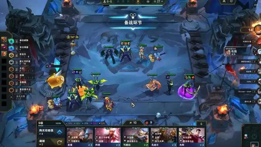 云顶之弈入门指南 云顶 之弈 入门 指南 第1张 云顶之弈入门指南 云顶 之弈 入门 指南 第1张