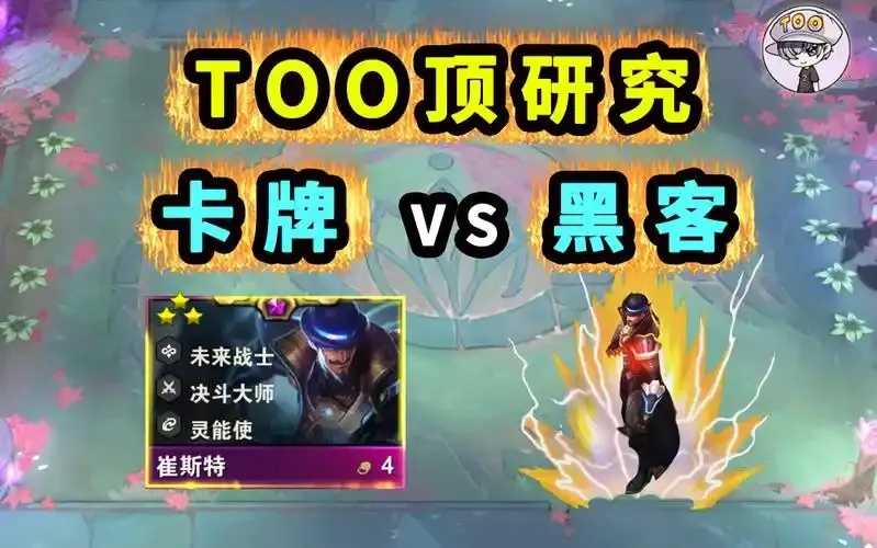 云顶之弈太强了