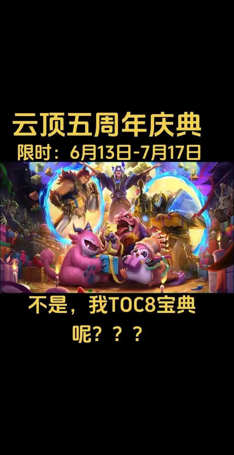 云顶之弈吧热议版本平衡性调整 云顶 之弈 吧热 议版 本平 衡性 调整 第1张 云顶之弈吧热议版本平衡性调整 云顶 之弈 吧热 议版 本平 衡性 调整 第1张