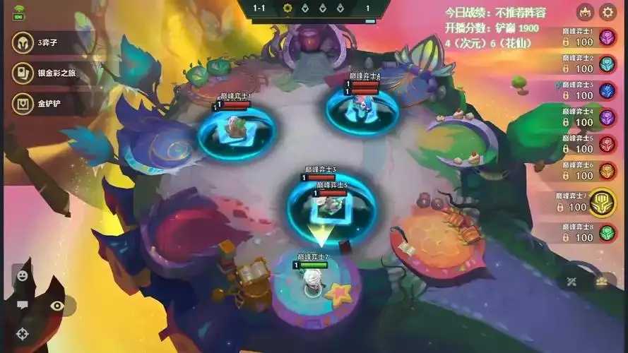 云顶之弈录像回放大揭秘