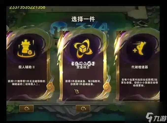 云顶之弈投降秒退?真相是… 云顶 之弈 投降 秒退 真相 是… 第1张 云顶之弈投降秒退?真相是… 云顶 之弈 投降 秒退 真相 是… 第1张