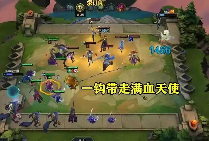 云顶之弈脚本代码分享与教程