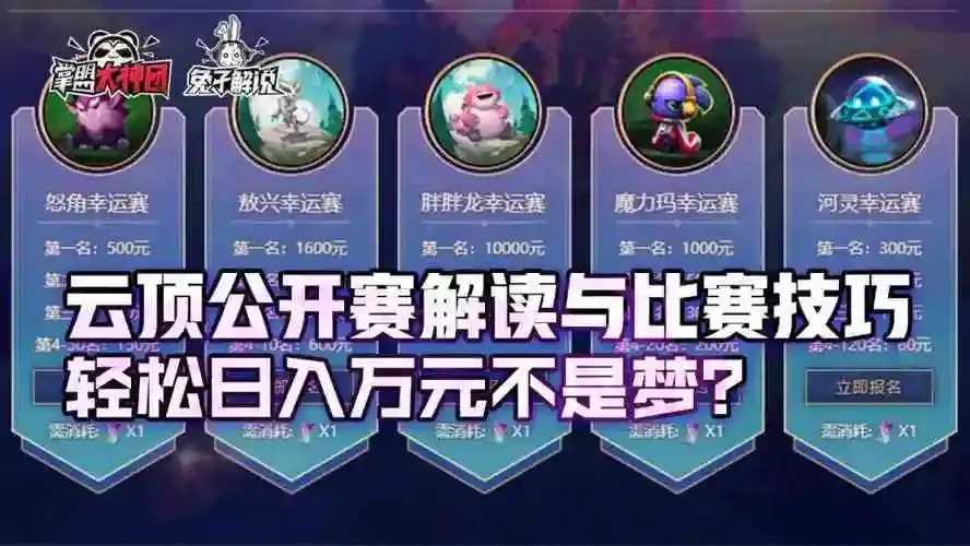 手游云顶之弈脚本开发分析 手游 云顶 之弈 脚本 开发 分析 第1张 手游云顶之弈脚本开发分析 手游 云顶 之弈 脚本 开发 分析 第1张