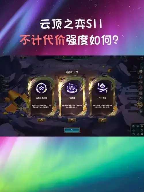 云顶之奕脚本作用解析