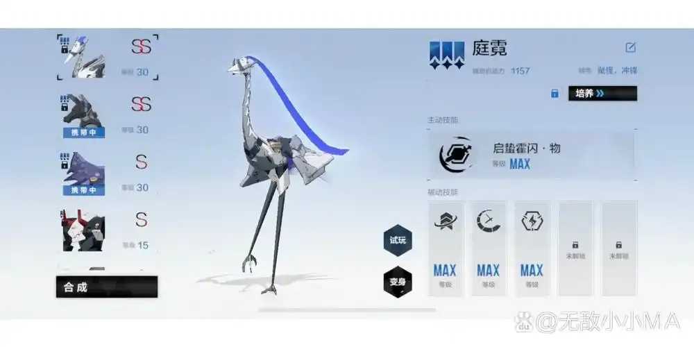 战双帕弥什辅助软件评测与使用技巧分享