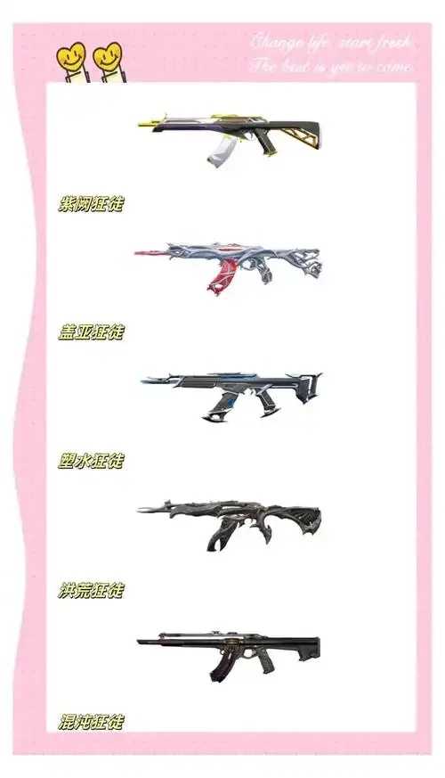 狂徒全皮肤图鉴高清合集完整版 狂徒 全皮 肤图 鉴高 清合 集完 整版 第1张 狂徒全皮肤图鉴高清合集完整版 狂徒 全皮 肤图 鉴高 清合 集完 整版 第1张