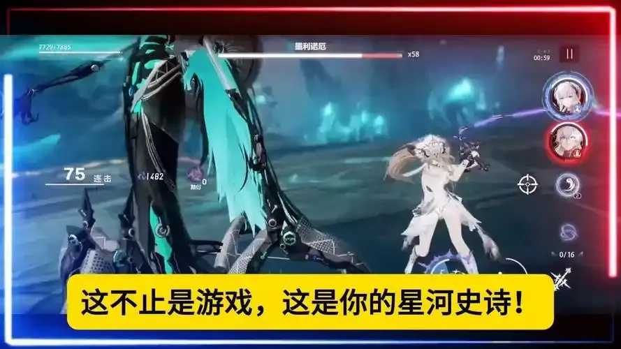 战双帕弥什破解版内置菜单解析