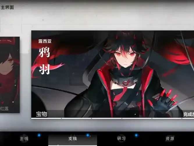 战双帕弥什2.1单机指令版下载分析 战双 帕弥 什2 1单 机指 令版 下载 分析 第1张 战双帕弥什2.1单机指令版下载分析 战双 帕弥 什2 1单 机指 令版 下载 分析 第1张