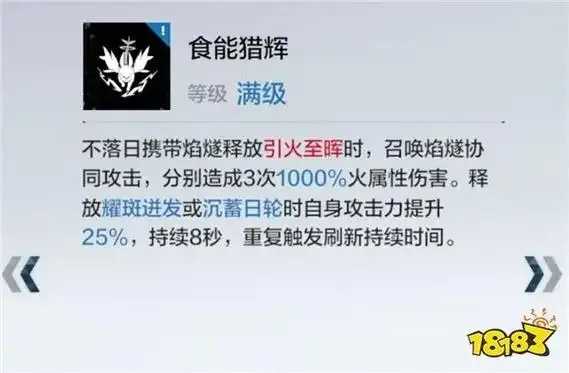 战双帕弥什辅助器合成攻略 战双 帕弥 什辅 助器 合成 攻略 第1张 战双帕弥什辅助器合成攻略 战双 帕弥 什辅 助器 合成 攻略 第1张
