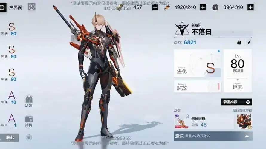 战双帕弥什辅助机升级材料获取方法指导