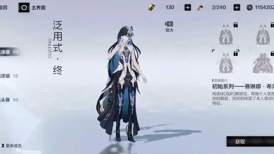 战双帕弥什希声:寂静中的致命风暴 战双 帕弥 什希 声寂 静中 的致 命风 暴 第1张 战双帕弥什希声:寂静中的致命风暴 战双 帕弥 什希 声寂 静中 的致 命风 暴 第1张