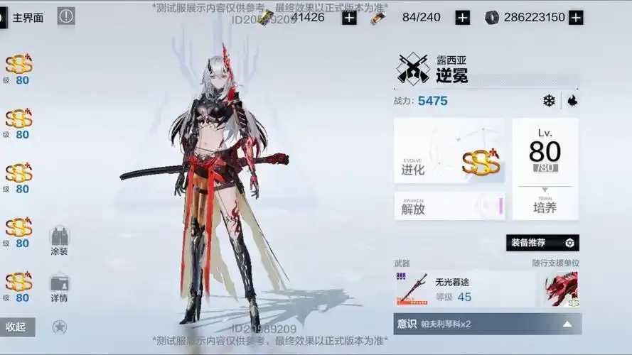 战双机师辅助推荐