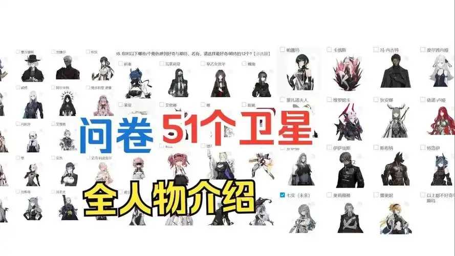 战双帕弥什科技脚本曝光