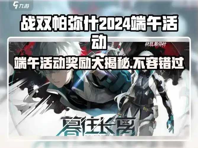 战双帕弥什辅助机研发券秘密获取通道 战双 帕弥 什辅 助机 研发 券秘 密获 取通 第1张 战双帕弥什辅助机研发券秘密获取通道 战双 帕弥 什辅 助机 研发 券秘 密获 取通 第1张