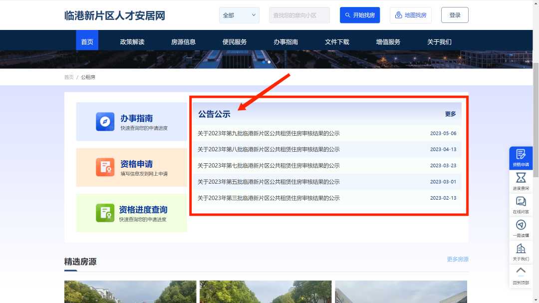 战双帕弥什科技：未来战场的终极武器  战双 帕弥 什科 技未 来战 场的 终极 武器 第1张
