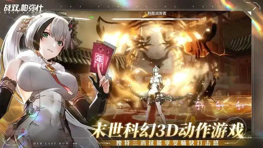 战双帕弥什科技群终极揭秘  战双 帕弥 什科 技群 终极 揭秘 第1张