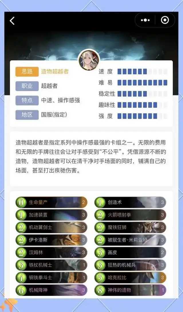 影之诗助手软件推荐及使用技巧