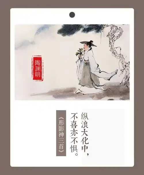 形影神赠答诗古诗文网研究新进展 形影 神赠 答诗 古诗 文网 研究 新进 展 第1张 形影神赠答诗古诗文网研究新进展 形影 神赠 答诗 古诗 文网 研究 新进 展 第1张
