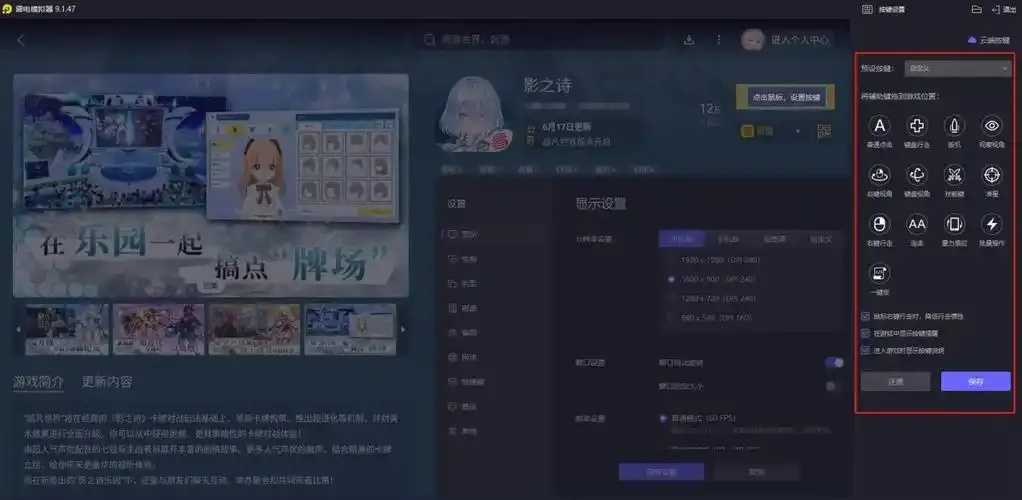 影之诗外挂免费版下载及使用教程 影之 诗外 挂免 费版 下载 及使 用教 程 第1张 影之诗外挂免费版下载及使用教程 影之 诗外 挂免 费版 下载 及使 用教 程 第1张