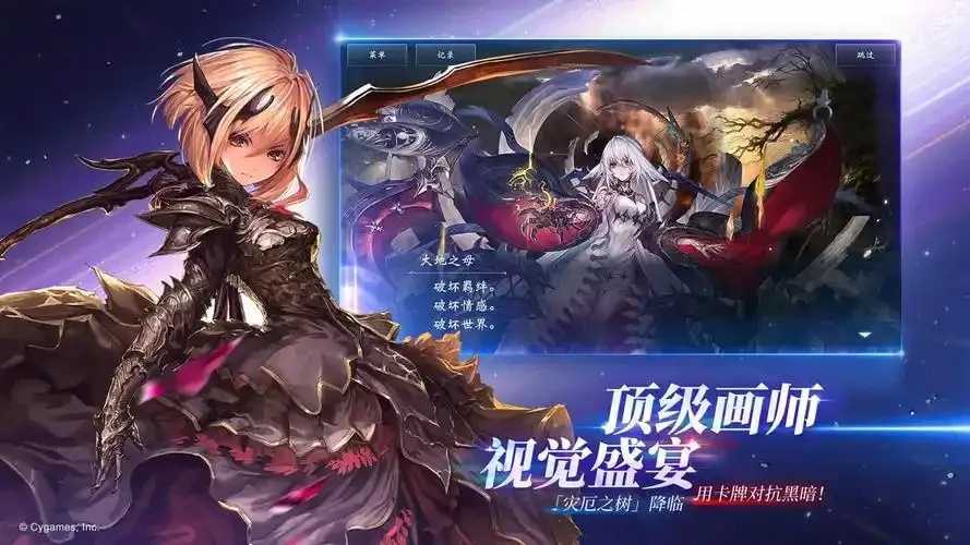 影之诗b服下载站最新版安全版资源分享