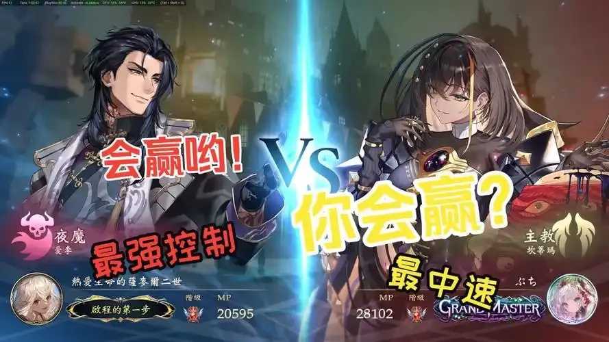 影之诗2超凡世界官网发布