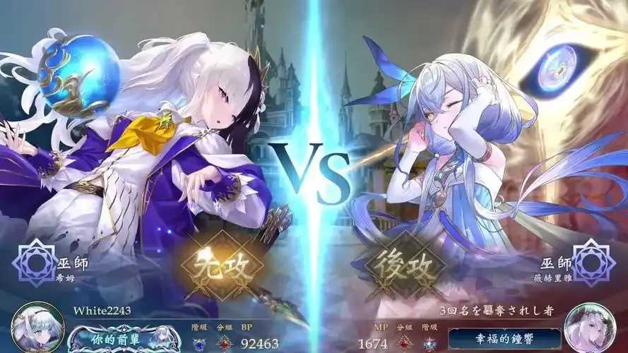 影之诗流水 游戏攻略大全分享