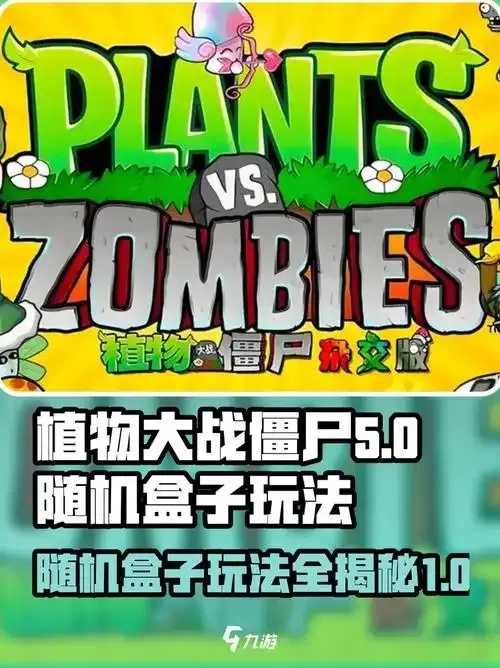杂交版随机盒子面世引发关注 杂交 版随 机盒 子面 世引 发关 注 第1张 杂交版随机盒子面世引发关注 杂交 版随 机盒 子面 世引 发关 注 第1张