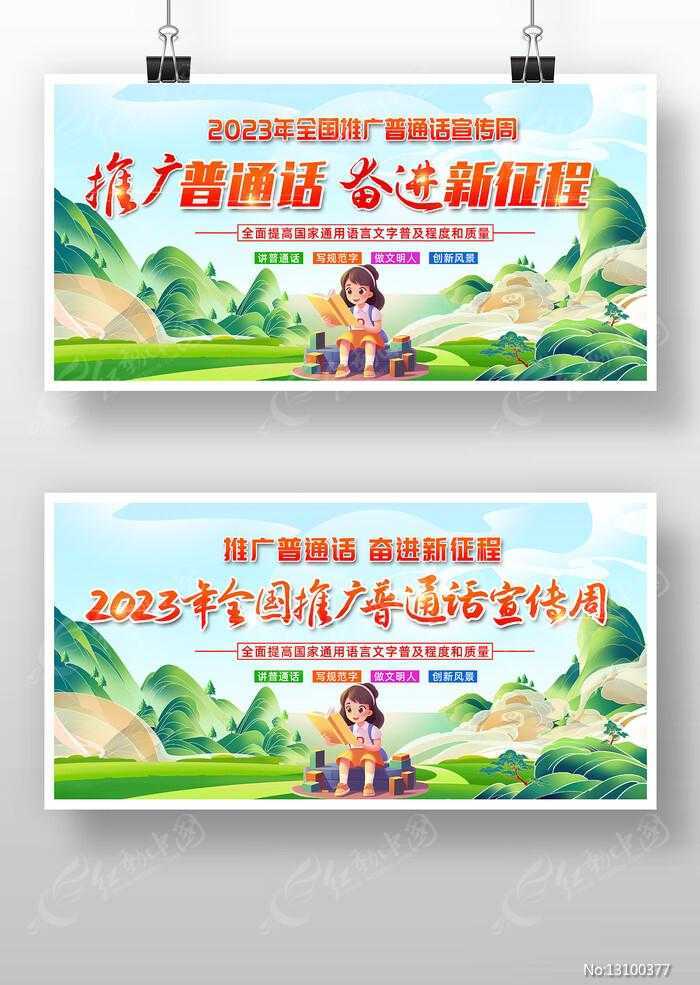 植物大战僵尸二辅助菜单曝光