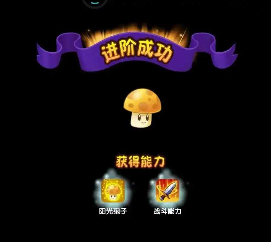 植物大战僵尸辅助助手官方网站下载及使用教程