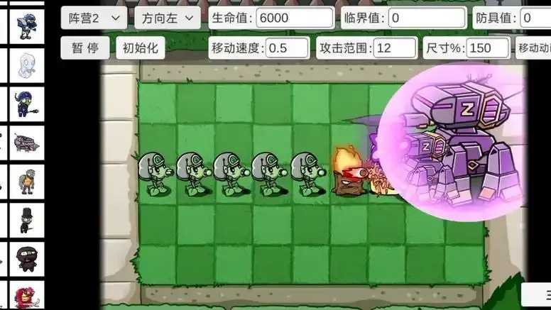 植物大战僵尸融入科技打造新型堡垒
