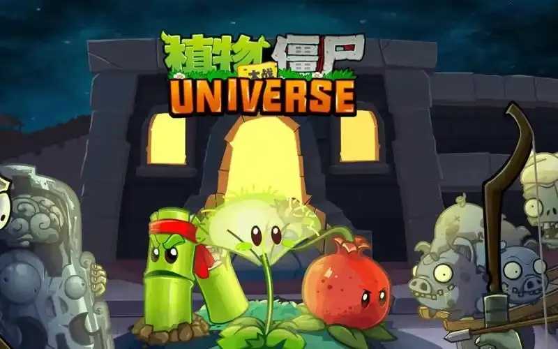 植物大战僵尸百度百科攻略  植物 大战 僵尸 百度 百科 攻略 第1张