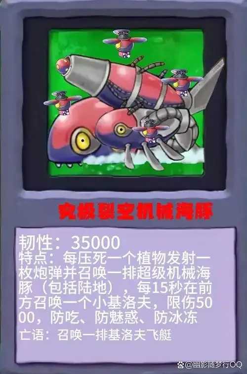植物战僵尸融合版游戏发布 植物 战僵 尸融 合版 游戏 发布 第1张 植物战僵尸融合版游戏发布 植物 战僵 尸融 合版 游戏 发布 第1张