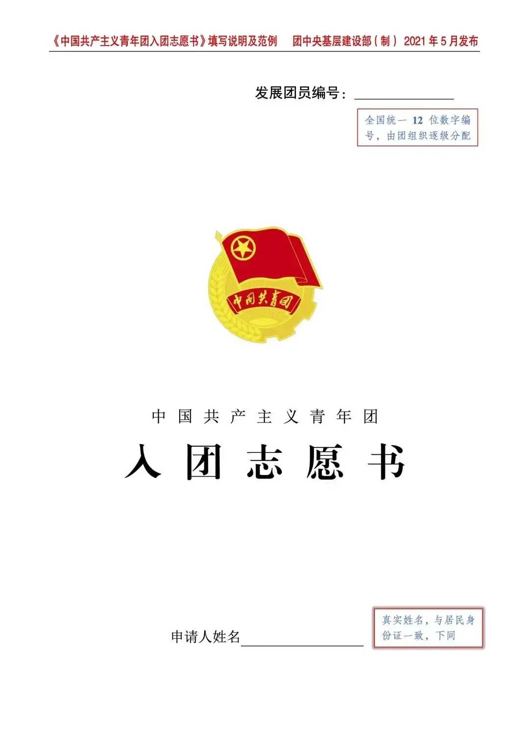 植物大战僵尸开挂版器曝光  植物 大战 僵尸 开挂 版器 曝光 第1张
