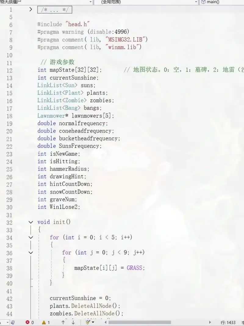 植物大战僵尸外挂代码曝光 植物 大战 僵尸 外挂 代码 曝光 第1张 植物大战僵尸外挂代码曝光 植物 大战 僵尸 外挂 代码 曝光 第1张