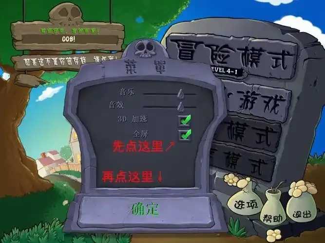 植物大战僵尸方框透视技术突破