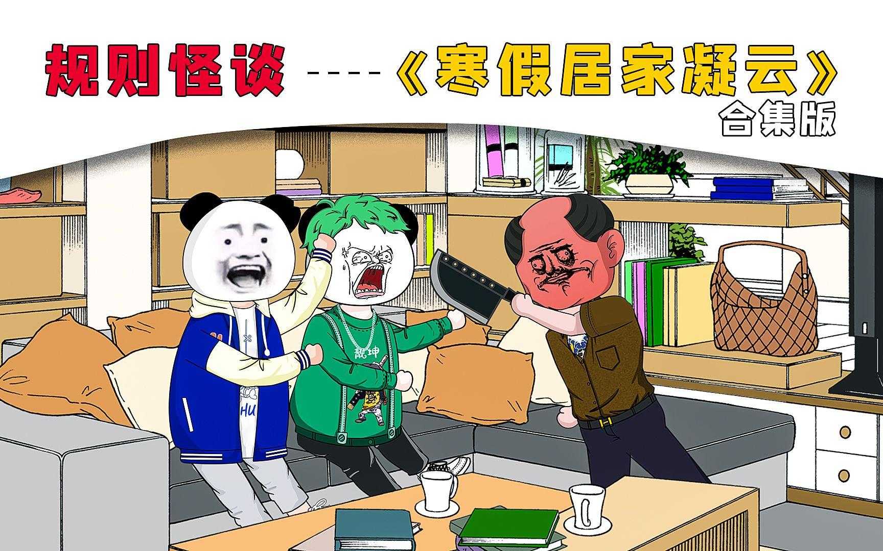 植物大战僵尸1网页版游戏攻略