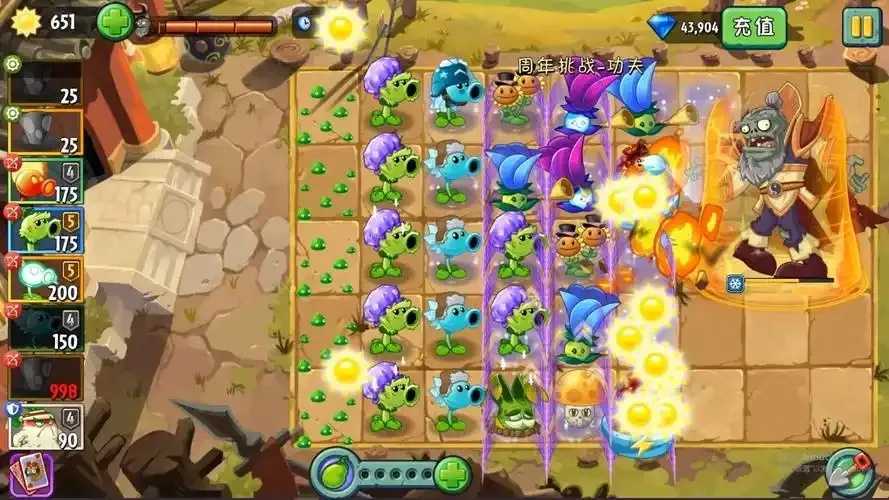 植物战僵尸破解版12周年庆震撼来袭  植物 战僵 尸破 解版 12 周年 庆震 撼来 第1张