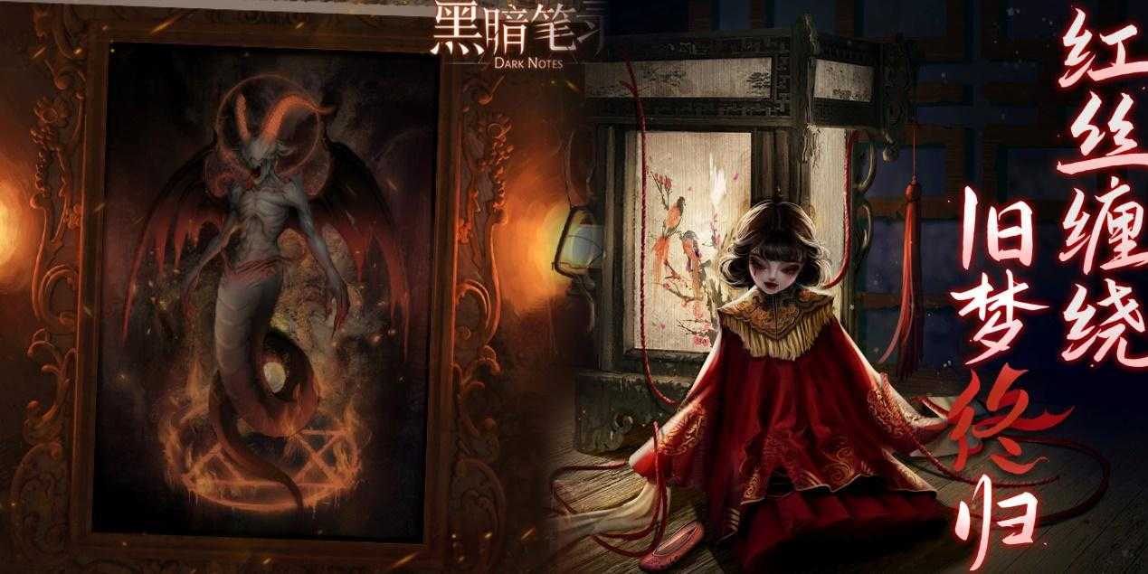 纸嫁衣引发关注 纸嫁 衣引 发关 注 第1张 纸嫁衣引发关注 纸嫁 衣引 发关 注 第1张