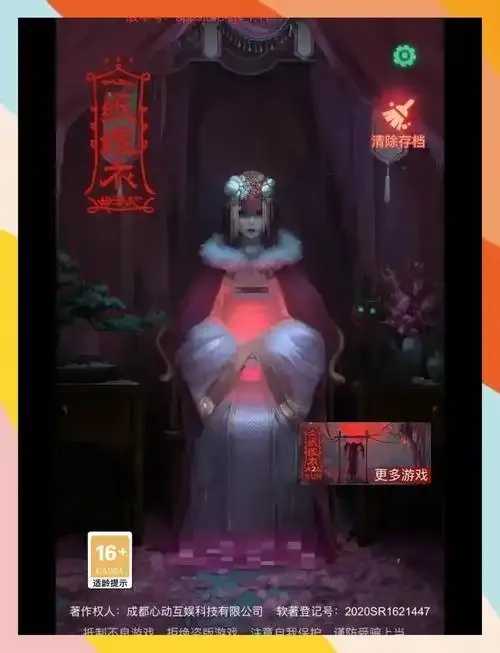 纸嫁衣外捧引发关注 纸嫁 衣外 捧引 发关 注 第1张 纸嫁衣外捧引发关注 纸嫁 衣外 捧引 发关 注 第1张