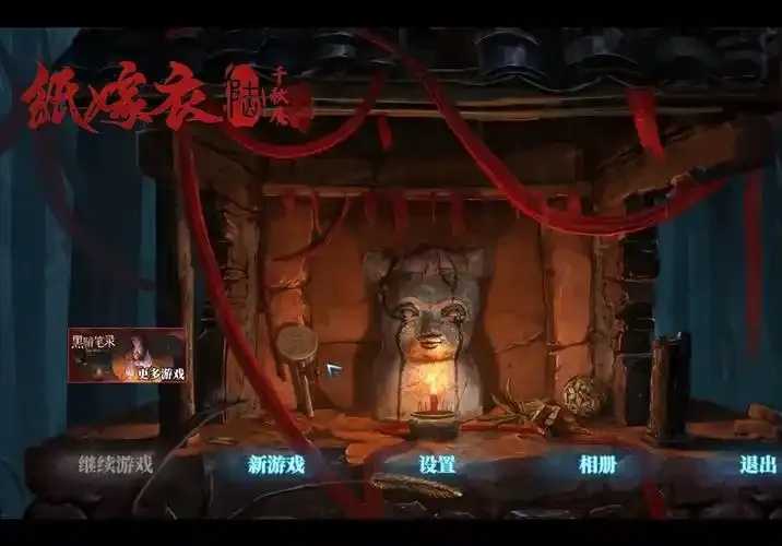 纸嫁衣工作室:定制你的梦幻婚礼 纸嫁 衣工 作室 定制 你的 梦幻 婚礼 第1张 纸嫁衣工作室:定制你的梦幻婚礼 纸嫁 衣工 作室 定制 你的 梦幻 婚礼 第1张