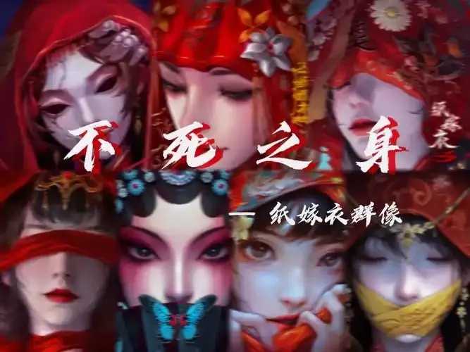 纸嫁衣1全解锁免广告功能上线 纸嫁 衣1 全解 锁免 广告 功能 上线 第1张 纸嫁衣1全解锁免广告功能上线 纸嫁 衣1 全解 锁免 广告 功能 上线 第1张