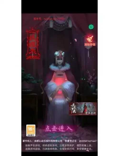 纸嫁衣游戏攻略视频全集解析 纸嫁 衣游 戏攻 略视 频全 集解 析 第1张 纸嫁衣游戏攻略视频全集解析 纸嫁 衣游 戏攻 略视 频全 集解 析 第1张
