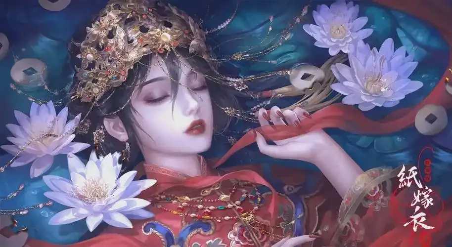 纸嫁衣》的文化寓意与象征