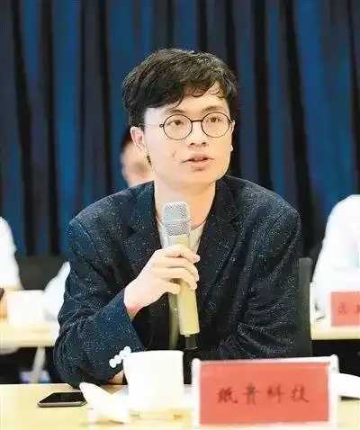 纸贵科技唐凌获关注 纸贵 科技 唐凌 获关 注 第1张 纸贵科技唐凌获关注 纸贵 科技 唐凌 获关 注 第1张