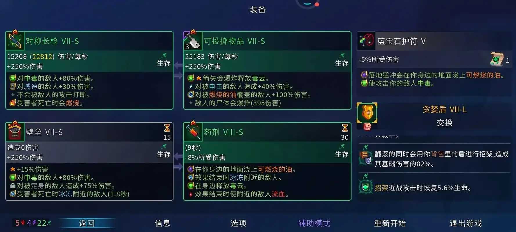 科学家研发重生细胞外挂插件