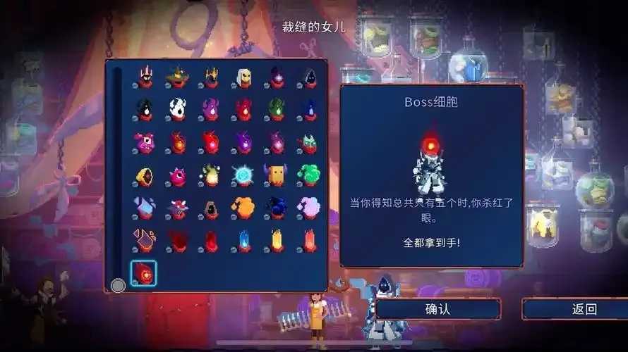 重生细胞游戏辅助工具推荐 重生 细胞 游戏 辅助 工具 推荐 第1张 重生细胞游戏辅助工具推荐 重生 细胞 游戏 辅助 工具 推荐 第1张